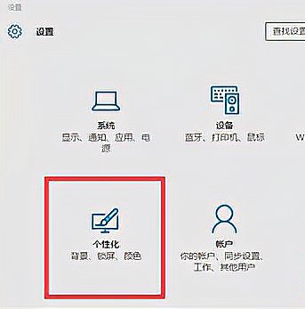 Win10任务栏假死怎么彻底解决 Win10任务栏假死真正解决办法