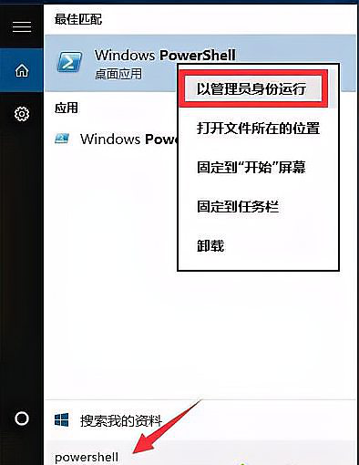 Win10任务栏假死怎么彻底解决 Win10任务栏假死真正解决办法