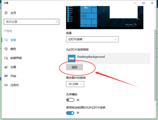 Win10支持动态壁纸吗 Win10电脑动态壁纸怎么设置