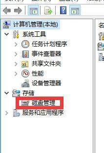 Win10固态硬盘怎么合并分区 Win10固态硬盘合并分区教程图解