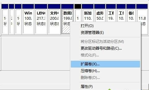 Win10固态硬盘怎么合并分区 Win10固态硬盘合并分区教程图解