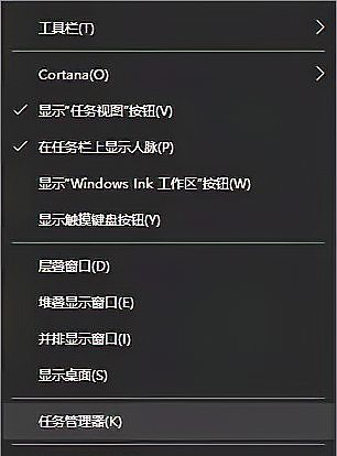 Win10系统资源不足无法完成请求的服务怎么办？