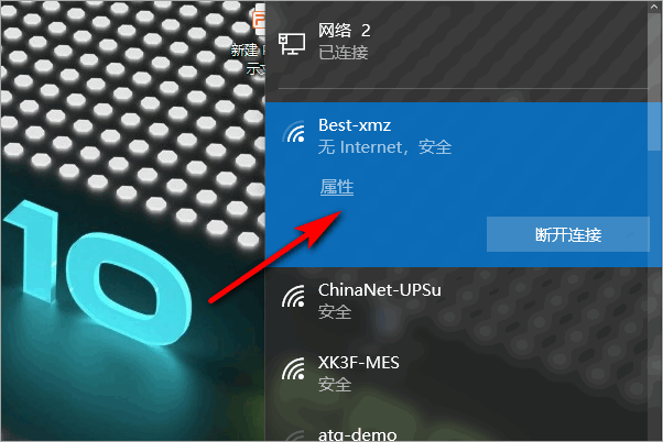 Win10没有Wifi只有以太网不能联网的解决办法