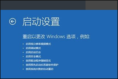 Win10按F8进不了安全模式怎么回事？