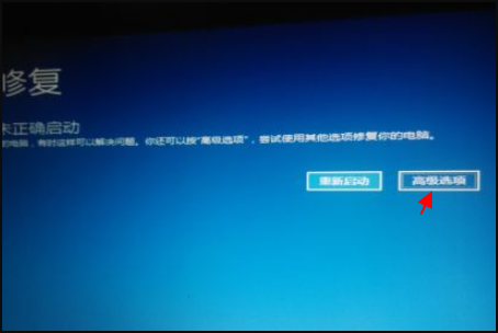 Win10按F8进不了安全模式怎么回事？