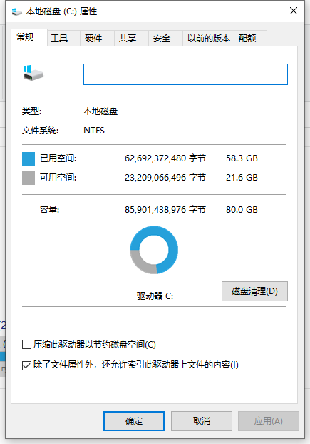 Win10电脑怎么深度清理系统盘C盘的垃圾？