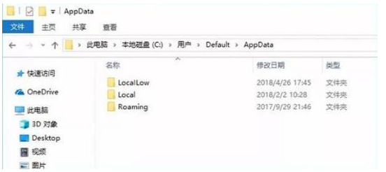 Win10电脑怎么深度清理系统盘C盘的垃圾？