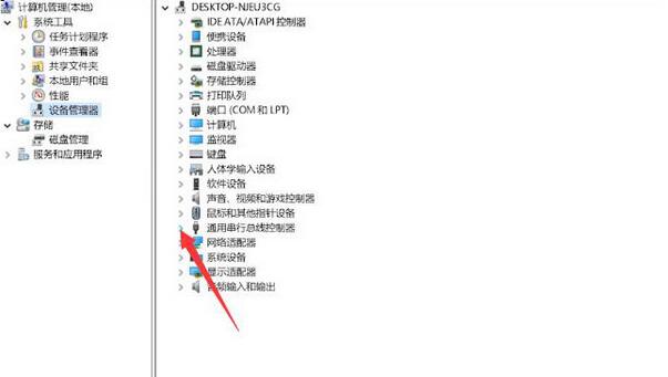 Win11无法识别的usb设备怎么解决？Win11无法识别usb设备怎么办？