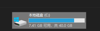 Win10系统C盘空间自动变小了怎么办？