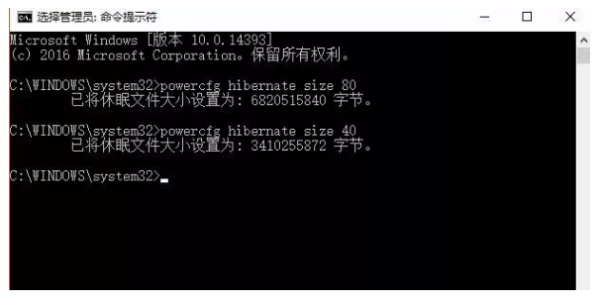 Win10系统C盘空间自动变小了怎么办？