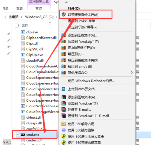 笔记本Win10网络显示黄色感叹号上不了网怎么办？