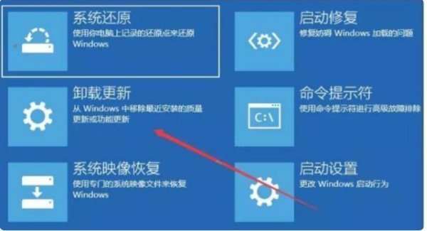 Win10关机更新强制关机后开不了机怎么办？