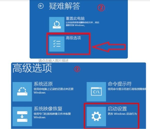 Win10关机更新强制关机后开不了机怎么办？