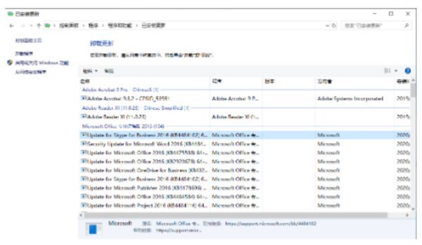 Win10关机更新强制关机后开不了机怎么办？