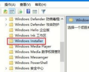 Win10电脑乱下软件怎么办 Win10怎么防止电脑乱下软件