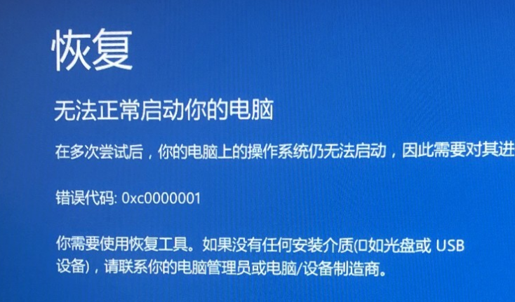 Win11无法进入到高级启动怎么办？