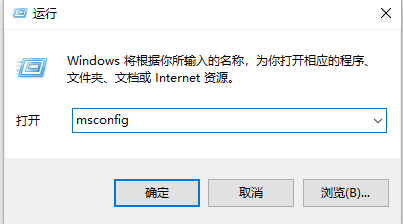 Win10系统弹出“我们只收集某些错误信息”的提示怎么解决？