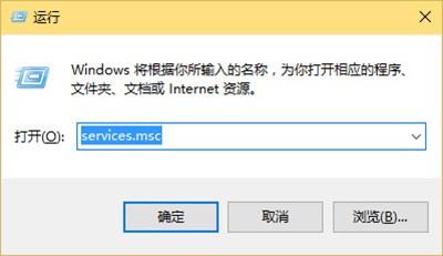 Win10的应用商店闪退怎么办？Win10应用商店闪退的解决方法