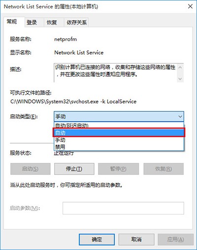 Win10的应用商店闪退怎么办？Win10应用商店闪退的解决方法