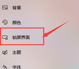 Win10如何自动播放图片？Win10自动播放图片的方法