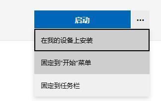 Win11如何设置闹钟提醒？Win11设置闹钟提醒的方法