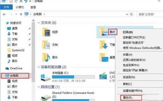 Win10截图快捷键失灵不能用怎么办？