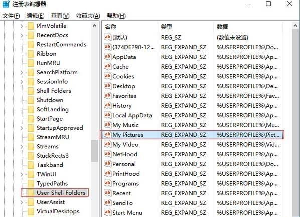 Win10截图快捷键失灵不能用怎么办？