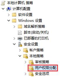 Win10无法更改系统时间怎么办？Win10修改不了系统时间图文教程