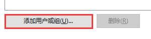 Win10无法更改系统时间怎么办？Win10修改不了系统时间图文教程