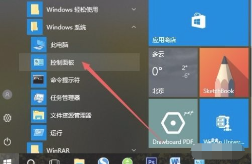 Win10电脑怎么安装打印机驱动？Win10安装打印机驱动方法