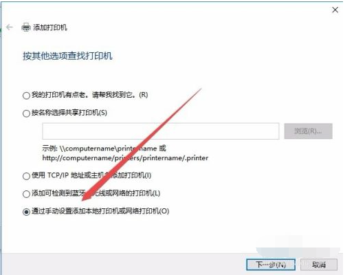 Win10电脑怎么安装打印机驱动？Win10安装打印机驱动方法