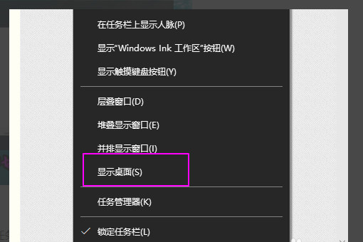 Win10游戏无法切换到桌面怎么办？Win10游戏无法切换到桌面的解决方法