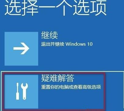 Win10系统提示“你的账户已被停用，请向系统管理员咨询”怎么办？