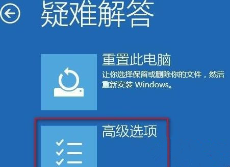 Win10系统提示“你的账户已被停用，请向系统管理员咨询”怎么办？