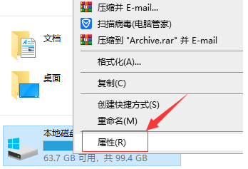 Win10电脑怎么有效的清理C盘垃圾？