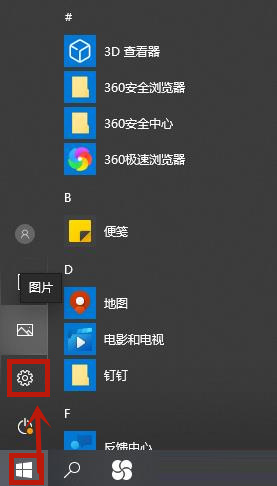 Win10怎么删除系统自带输入法的记忆？系统输入法清除记忆步骤