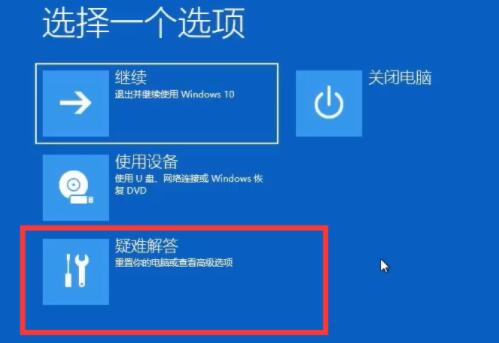 Win11开机卡住怎么办 Win11开机卡住解决方法