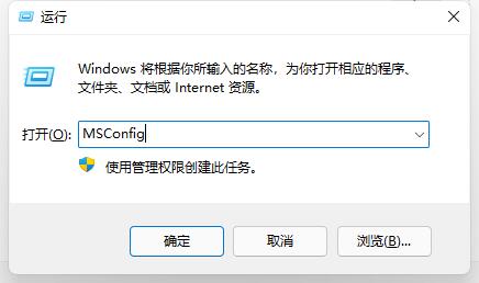 Win11开机动画怎么关闭？Win11开机动画关闭方法