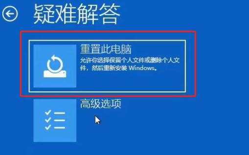 Win11开机卡住怎么办 Win11开机卡住解决方法