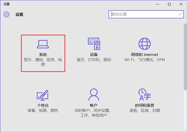 Win10打开程序很慢怎么办？Win10打开程序很慢的解决方法