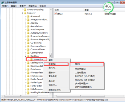 Win7回收站如何恢复？Win7回收站恢复的方法