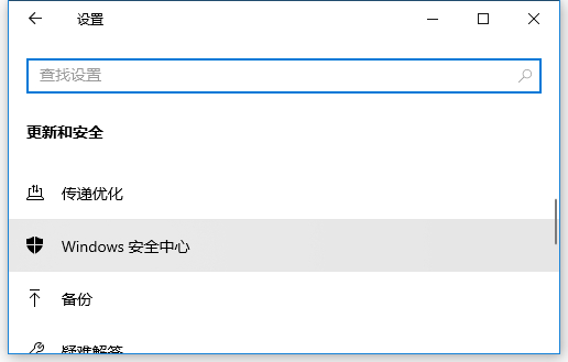 Win10内存完整性怎么关闭？Win10内存完整性怎么打开？