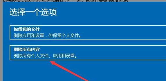 Win11如何恢复出厂设置？Win11恢复出厂设置的方法