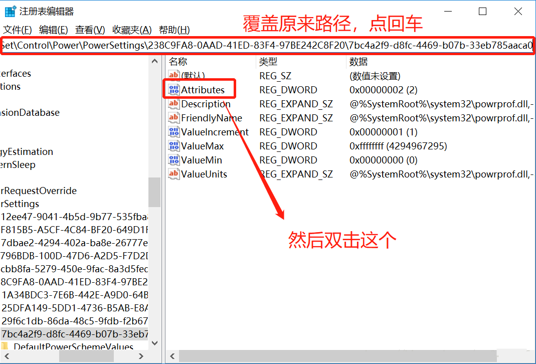 Win10电脑设置关闭屏幕和休眠时间都没用怎么办？