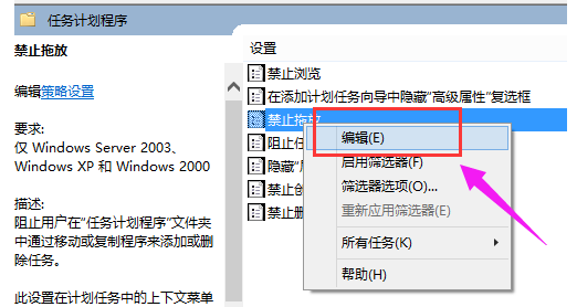 Win10鼠标不能拖动文件了怎么办？电脑鼠标无法拖动文件解决图文教程