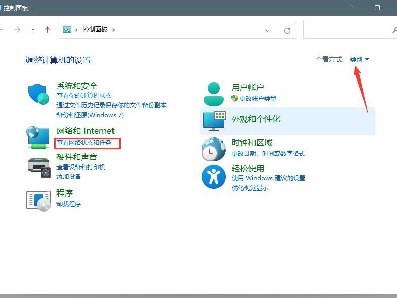 Windows11 dns怎么设置？Windows11 dns设置方法介绍