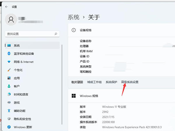 Windows11磁盘占用100%怎么解决？Windows11磁盘占用100%解决方法