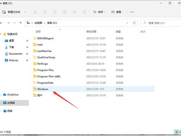 Windows11 Hosts文件位置在哪？Windows11 Hosts文件位置一览