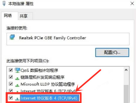 Win10打不开192.168.1.1设置界面怎么处理？