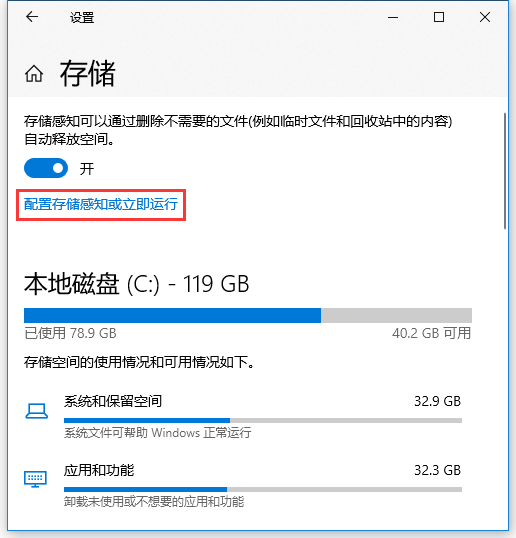 Win10自带的清理工具怎么使用？Win10自带的清理工具使用方法